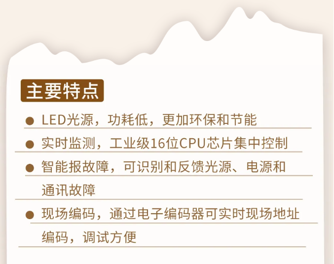 海南海南海湾消防N600二线制系列集中电源集中控制型消防应急照明灯具特点