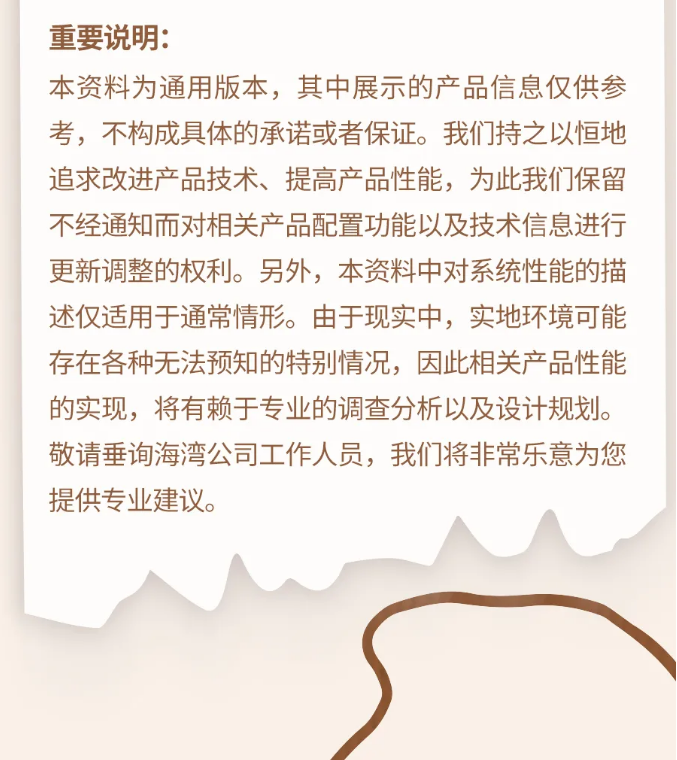 海南海南海湾消防N600二线制系列集中电源集中控制型消防应急照明灯具说明