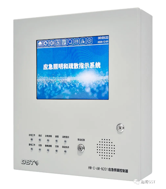 海南海湾HW-C-6W-N201壁挂式应急照明控制器