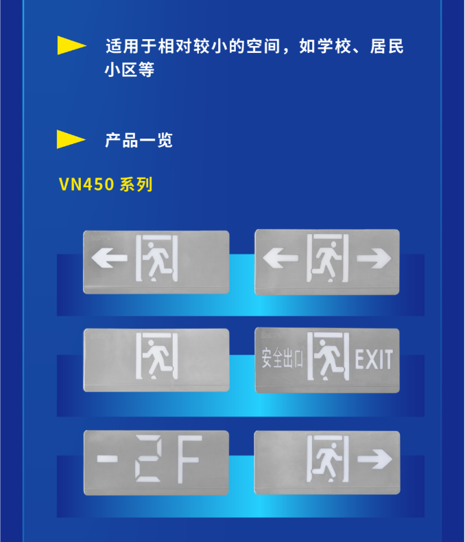 海南海湾大型中型标志灯系列灯具展示
