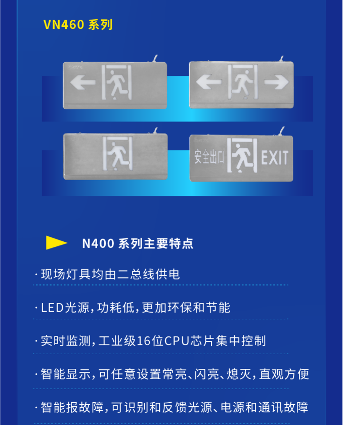 海南海湾大型中型标志灯系列灯具VN460