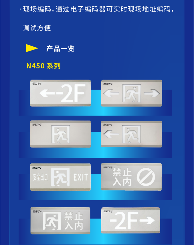 海南海湾大型中型标志灯系列VN450灯具