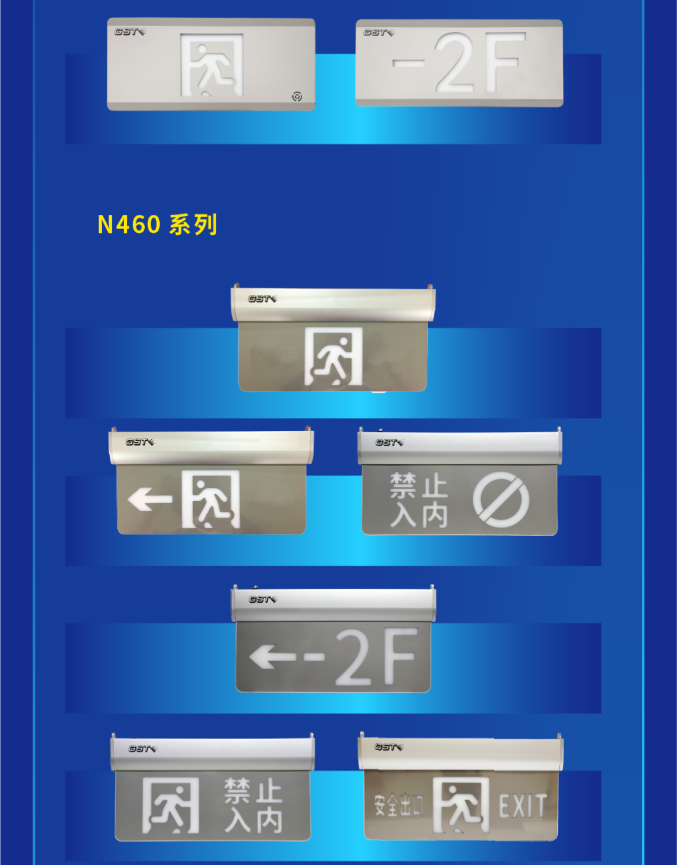 海南海湾大型中型标志灯系列vn460灯具