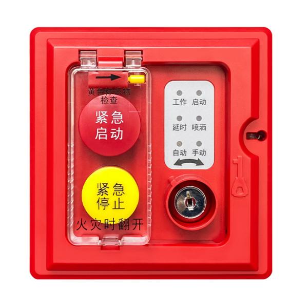 海南海湾GST-LD-8316H手自动转换装置