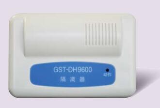 海南海湾GST-DH9600总线隔离器