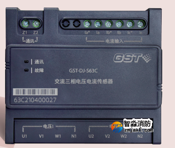 海南海湾GST-DJ-S63C 交流三相电压电流传感器（两组电压、一组电流）