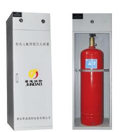 海南海湾40L柜式七氟丙烷灭火装置